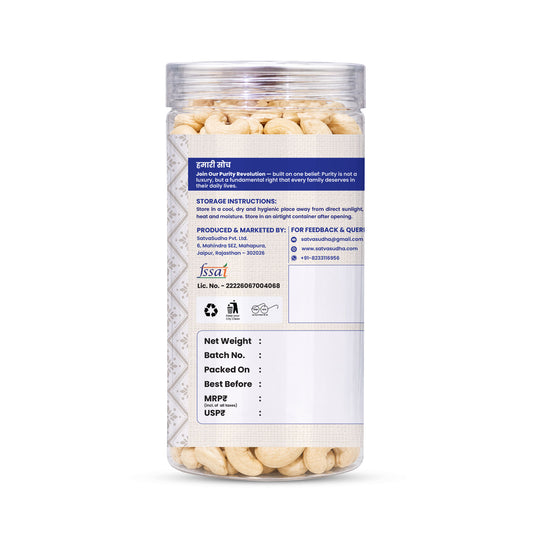 Organic Raw Cashews (काजू)