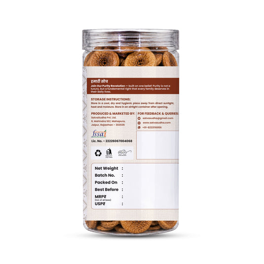 Organic Raw Dried Figs (अंजीर)