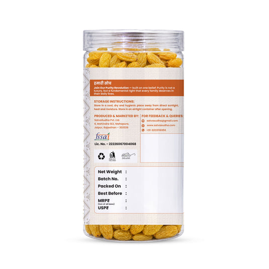 Organic Raw Raisins (किशमिश)