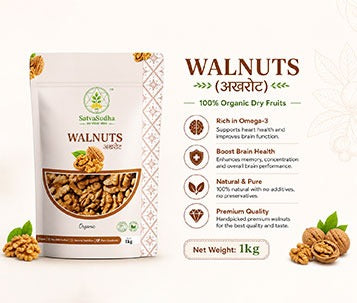 ORGANIC JAGGERY