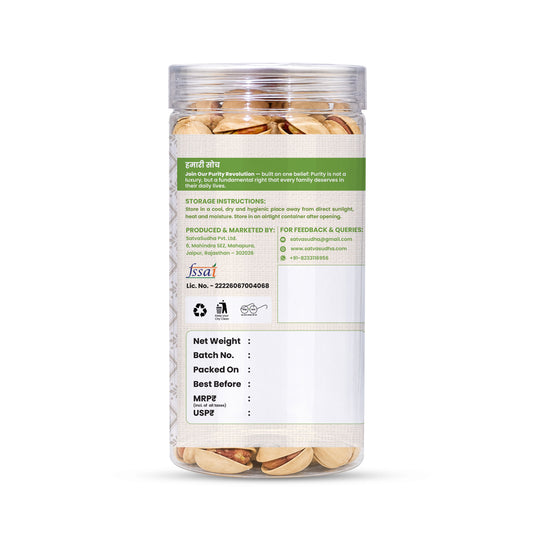 Organic Raw Pistachios (पिस्ता)