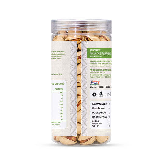 Organic Raw Pistachios (पिस्ता)